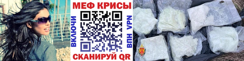 Магазины продажи наркотиков Мосальск А ПВП Канабис Амфетамин ГАШИШ Мефедрон