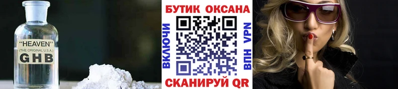 kraken ONION мориарти Telegram Бутират буратино Мосальск