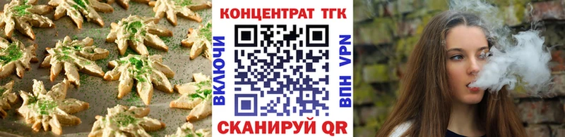 Еда ТГК марихуана  где продают   Мосальск 