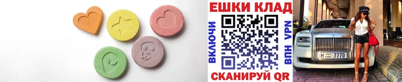 где продают наркотики  Мосальск  Ecstasy DUBAI 
