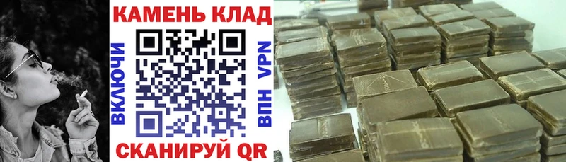 ГАШИШ Cannabis  цены наркотик  Мосальск 