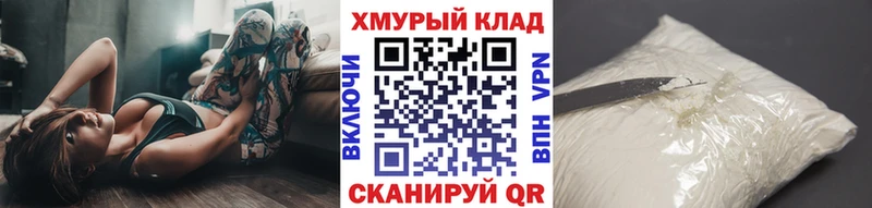 Героин Афган  купить  цена  Мосальск 