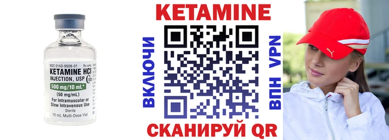 закладки  Мосальск  КЕТАМИН ketamine 