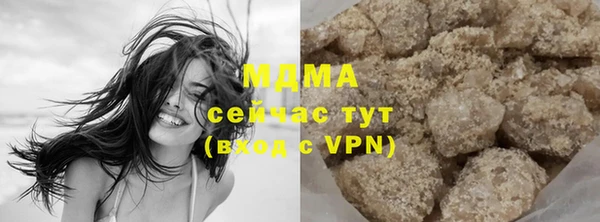 круглые Абинск