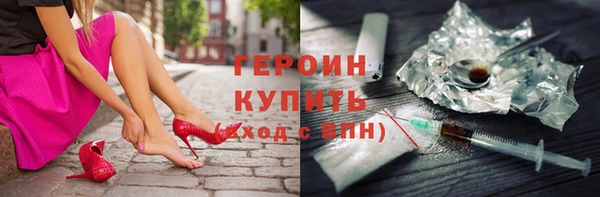 СК Абдулино