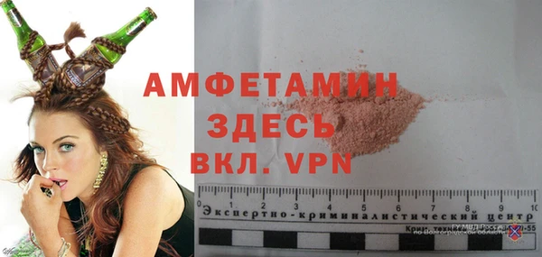 МДМА Абаза