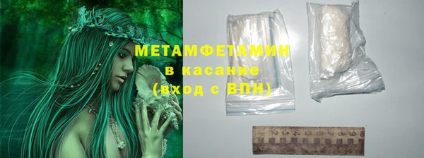 круглые Абинск