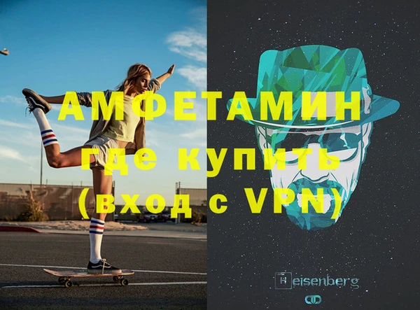 спайс Сафоново
