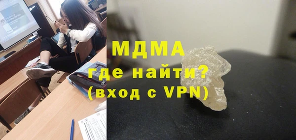 ALPHA PVP Сатка