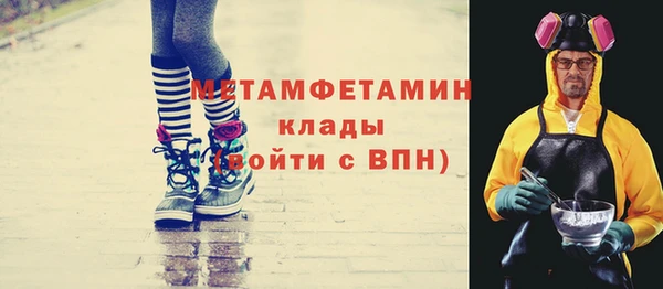 СК Абдулино