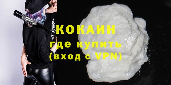 круглые Абинск