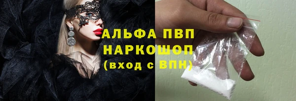 спиды Саяногорск