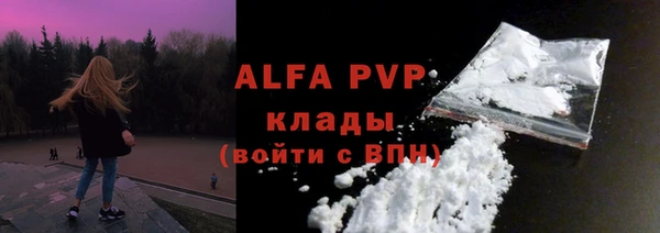 круглые Абинск