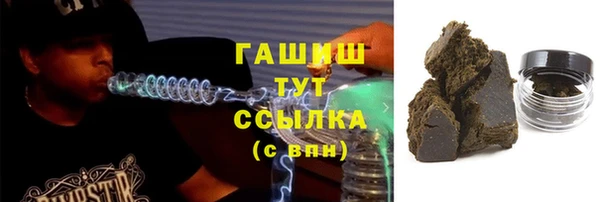 круглые Абинск