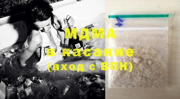 круглые Абинск
