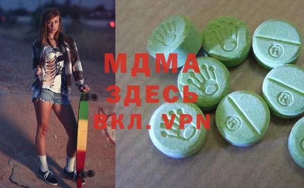 МДМА Абаза
