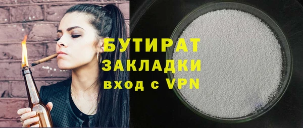 СК Абдулино