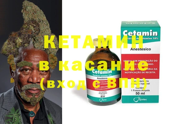 МДМА Абаза
