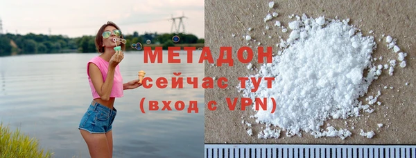 круглые Абинск