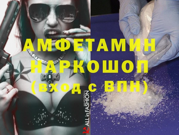 спиды Саяногорск
