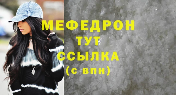скорость mdpv Пролетарск