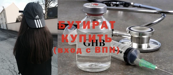 спиды Саяногорск