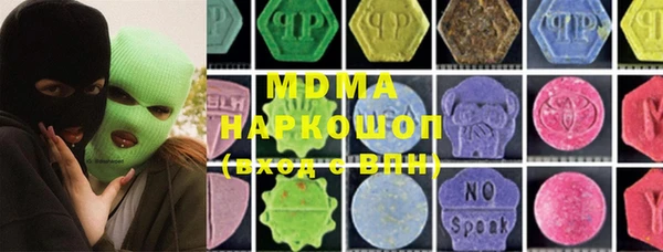 спайс Сафоново
