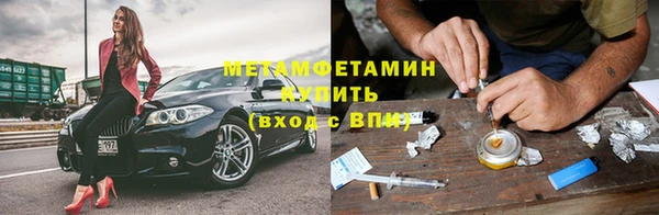 МДМА Абаза