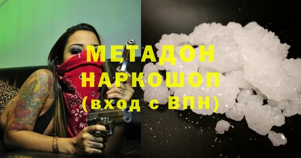 МДМА Абаза