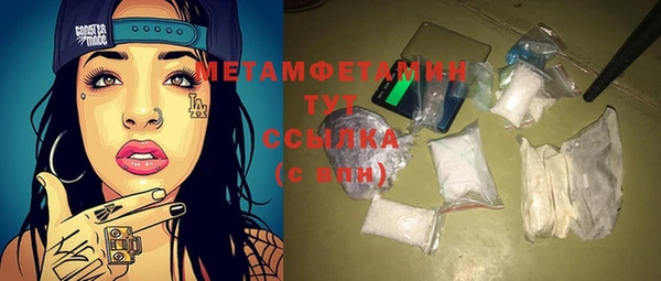 СК Абдулино