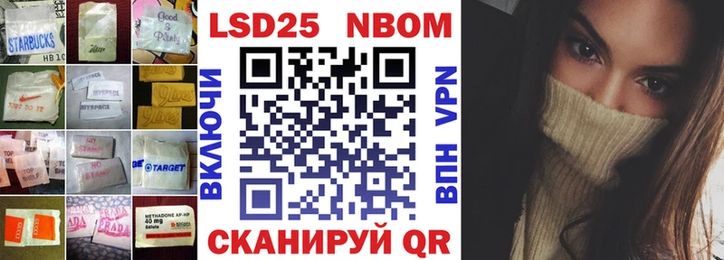 Лсд 25 экстази кислота  Мосальск 