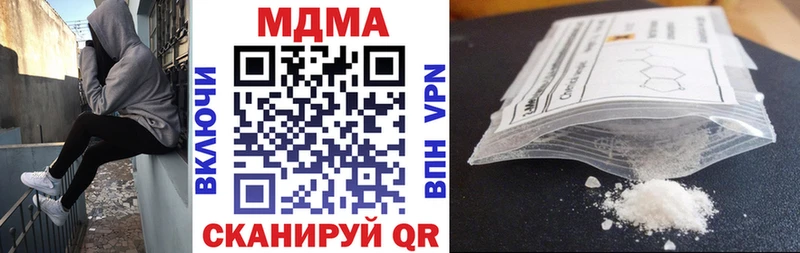 blacksprut ССЫЛКА  Мосальск  МДМА Molly  сколько стоит 