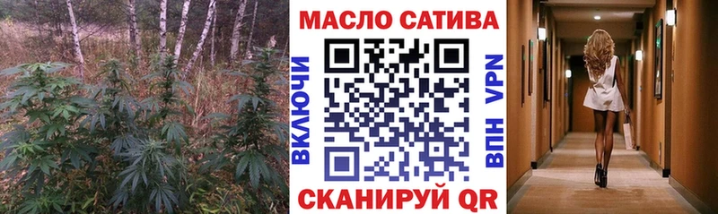 ТГК вейп с тгк  Мосальск 