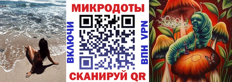 купить наркотики сайты  Мосальск  блэк спрут зеркало  Галлюциногенные грибы мицелий 