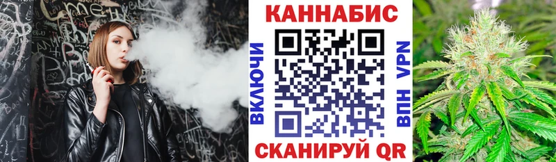 Конопля White Widow Мосальск